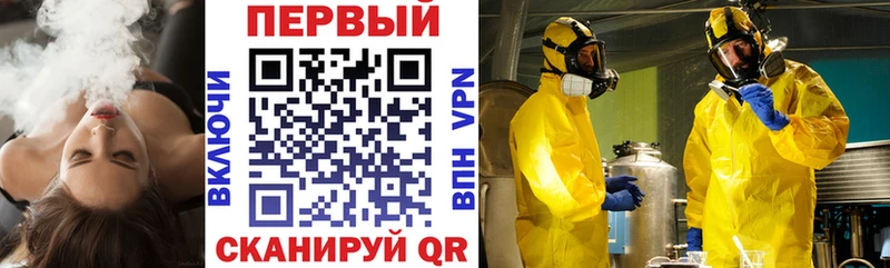mega tor  Жуковка  АМФ 98% 