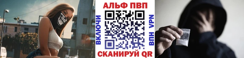 Alpha-PVP крисы CK  Жуковка 