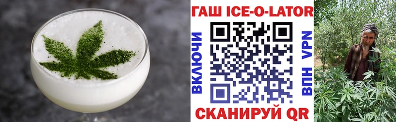 Еда ТГК конопля Жуковка