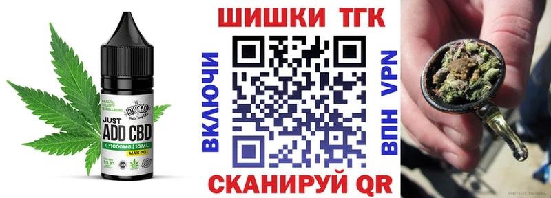 Печенье с ТГК конопля  Жуковка 