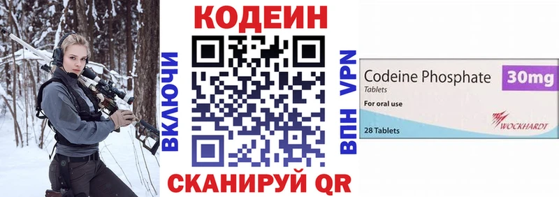 что такое Жуковка Codein Purple Drank