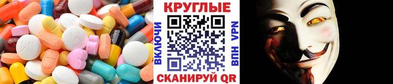 где можно купить наркотик  Жуковка  Ecstasy MDMA 