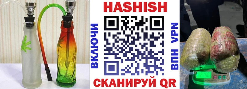 ГАШИШ гарик  Жуковка 