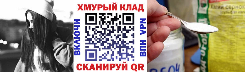 Героин гречка  Жуковка 