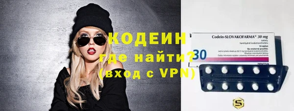 кокаин премиум Бугульма