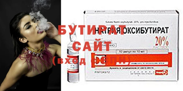 гидра Бронницы