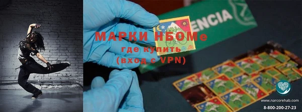 ешки Волосово