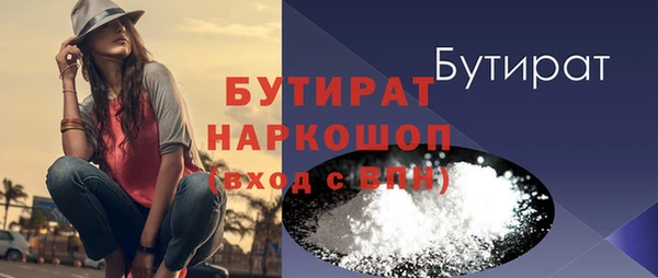 дмт Волоколамск