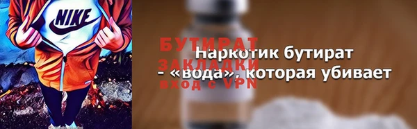 кокаин премиум Бугульма