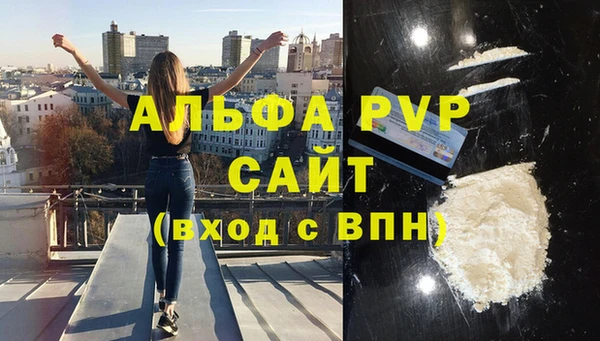 ешки Волосово