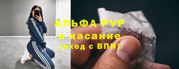 кокаин премиум Бугульма