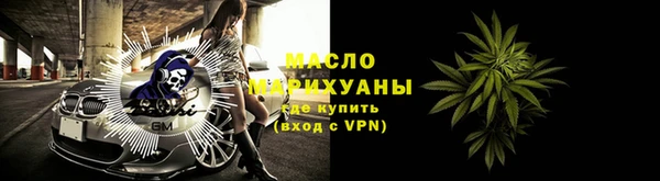 марихуана Богородск