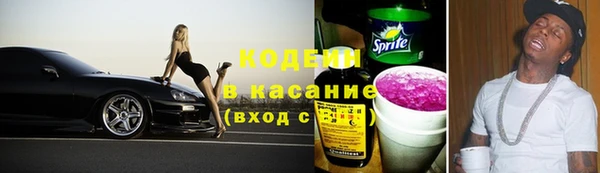гидра Бронницы
