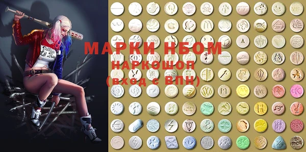 MDMA Богородицк