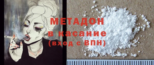 крисы Бородино