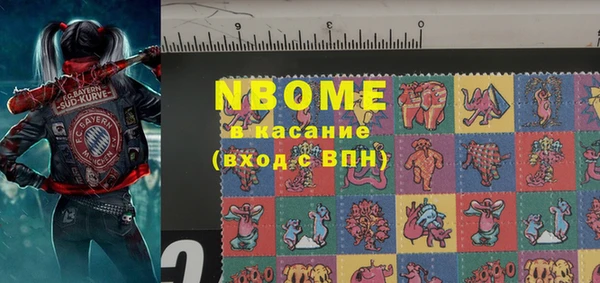 гашишное масло Верея