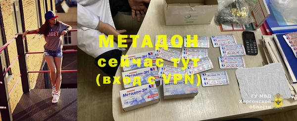прущие крисы Горнозаводск