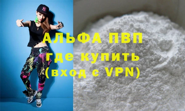 гидра Бронницы