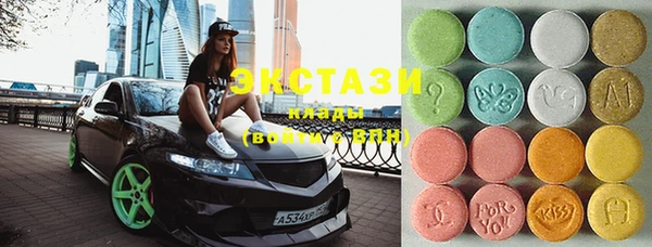 дистиллят марихуана Сясьстрой