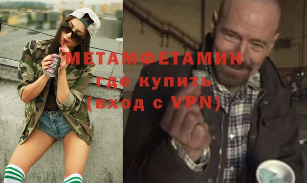 гидра Бронницы