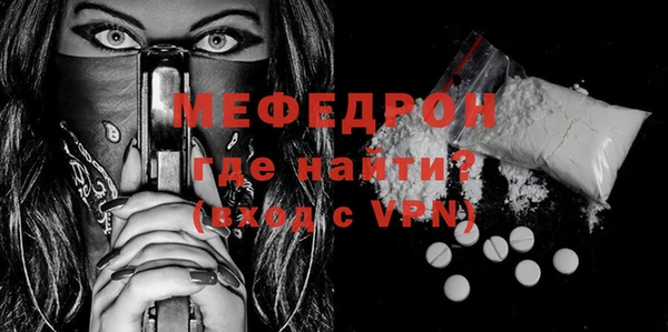 кокаин премиум Бугульма