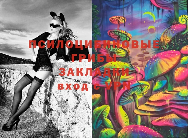 дистиллят марихуана Сясьстрой