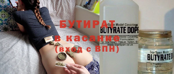 кокаин премиум Бугульма
