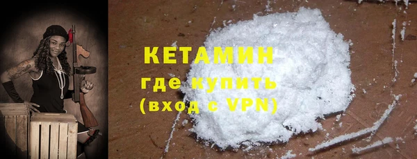 не бодяженный Володарск