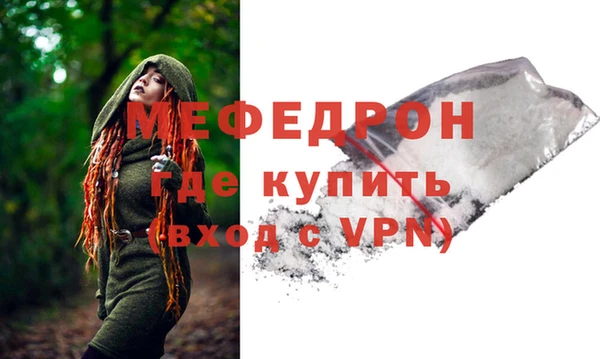 гидра Бронницы