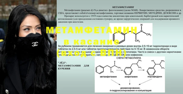 дмт Волоколамск