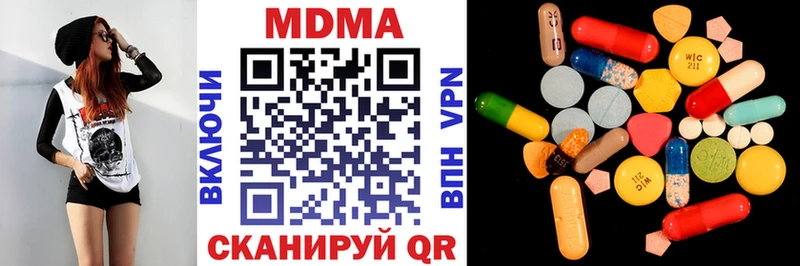 МДМА молли  Жуковка 