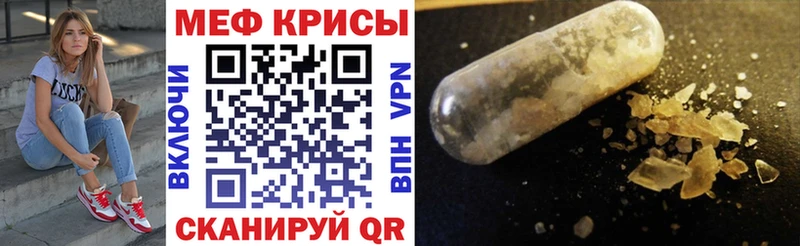 Меф мука  Жуковка 