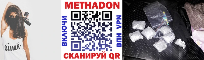 наркота  ОМГ ОМГ онион  МЕТАДОН белоснежный  Жуковка 