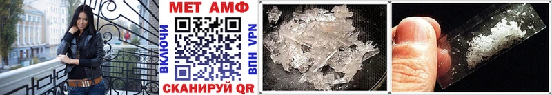 купить наркотики сайты Жуковка Первитин Methamphetamine